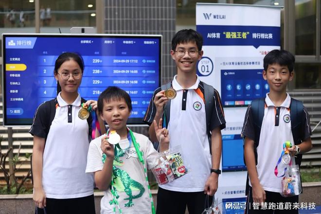 感应系统打造智能标杆AG真人网站追光领跑(图2)