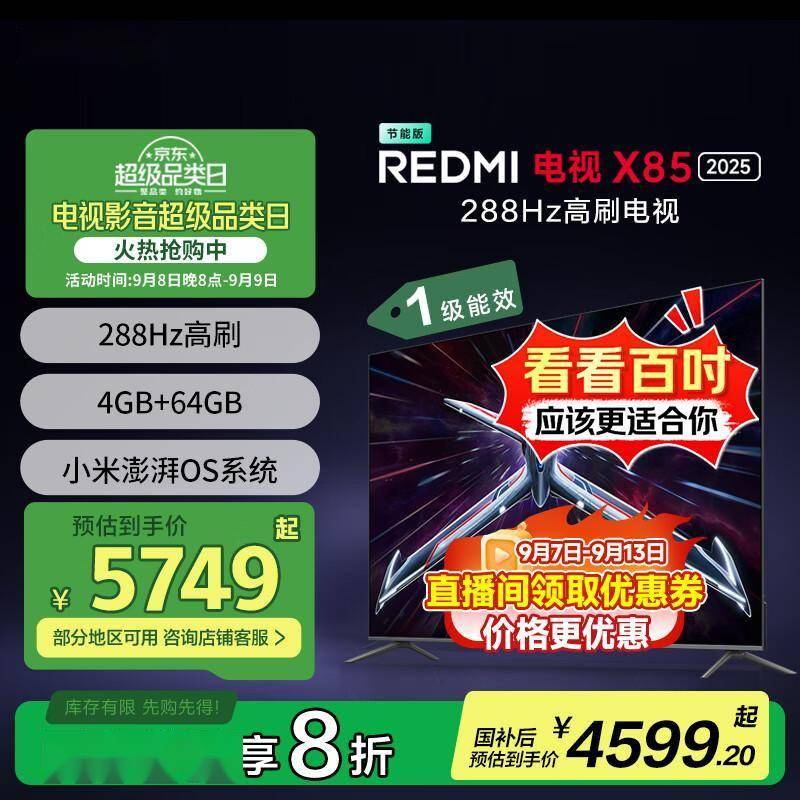 南五款高性价比大屏电视推荐AG真人网智能电视选购指