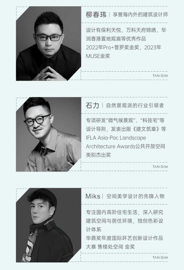 国庆特惠活动楼盘销售公示了解项目详细信息_线上售楼处AG真人成都【保利新川天珺】售楼处电话最新总价区间(图12) 国庆特惠活动楼盘销售公示了解项目详细信息_线上售楼处AG真人成都【保利新川天珺】售楼处电话最新总价区间(图12)