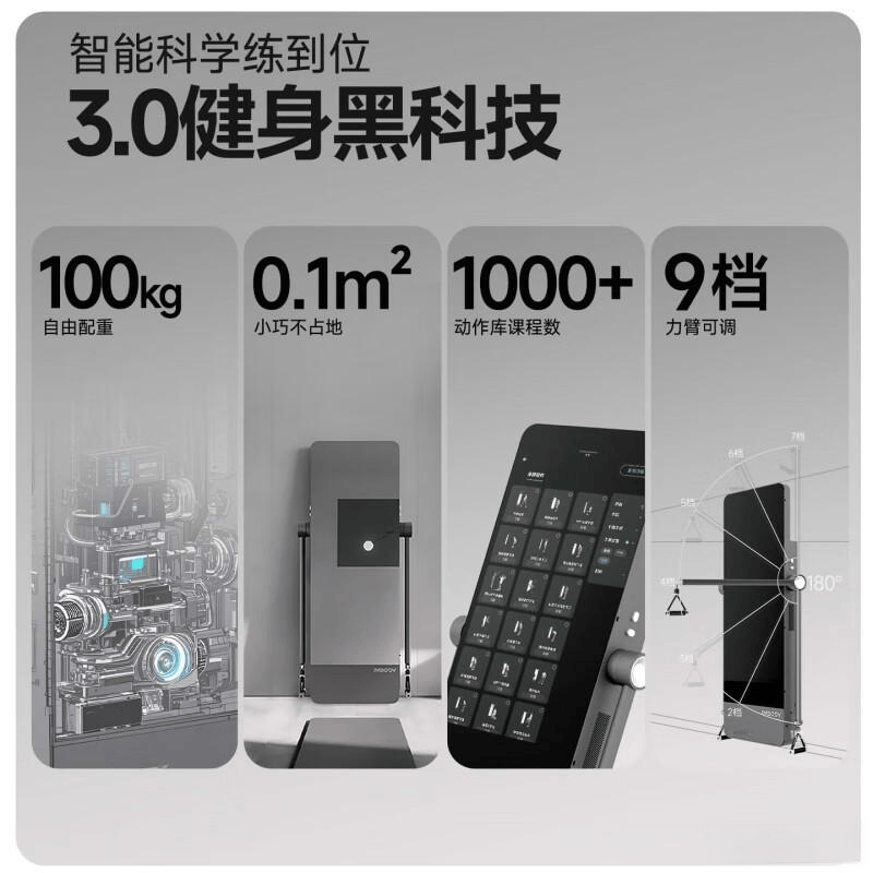 Y健身镜评测：智能健身的性价比之选ag真人平台第一游戏IM-BOD(图8)